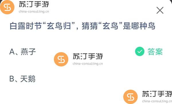 2023支付宝蚂蚁庄园9.8今日答题答案最新