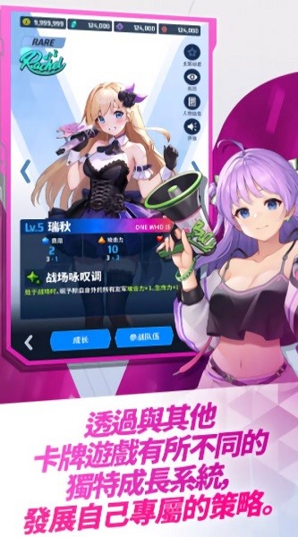 女武神之战手机版