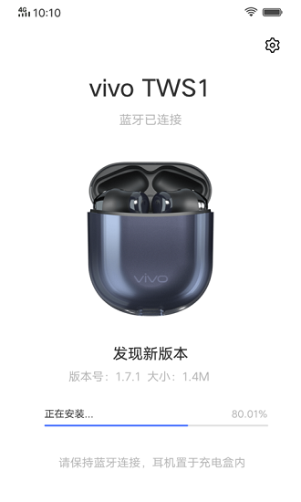 vivo tws蓝牙耳机