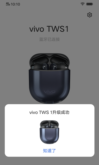 vivo tws蓝牙耳机