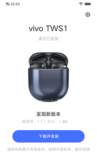 vivo tws蓝牙耳机