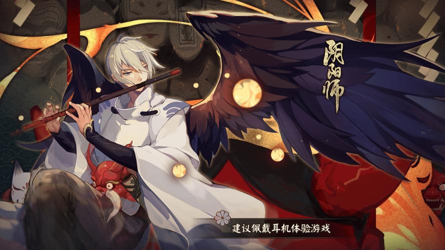 阴阳师3月10日本周百鬼弈怎么通关