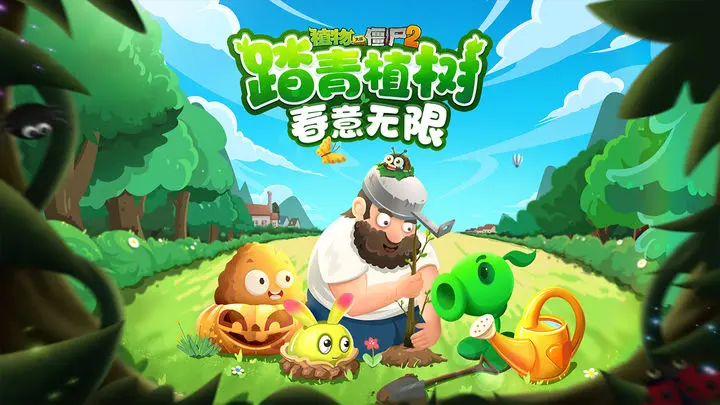 植物大战僵尸2魔法番红花介绍 植物大战僵尸2魔法番红花图片