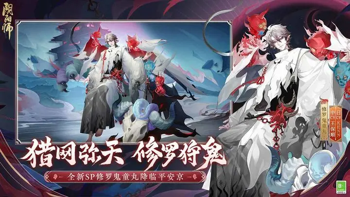 阴阳师残局得胜第六天怎么过