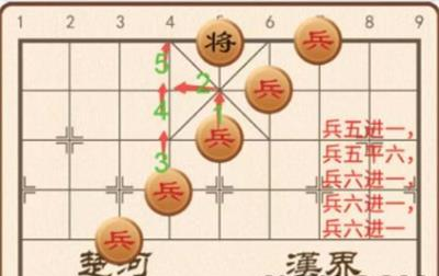 《汉字找茬王》让红方赢得此残局攻略分享