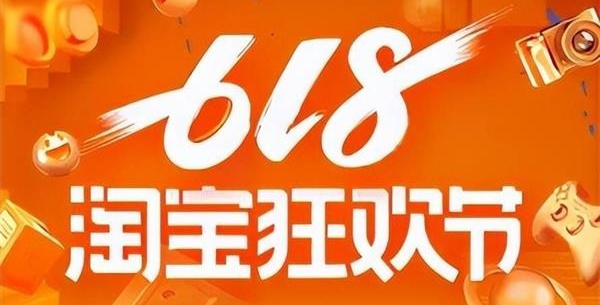 淘宝每日一猜9.11答案 淘宝每日一猜最新答案