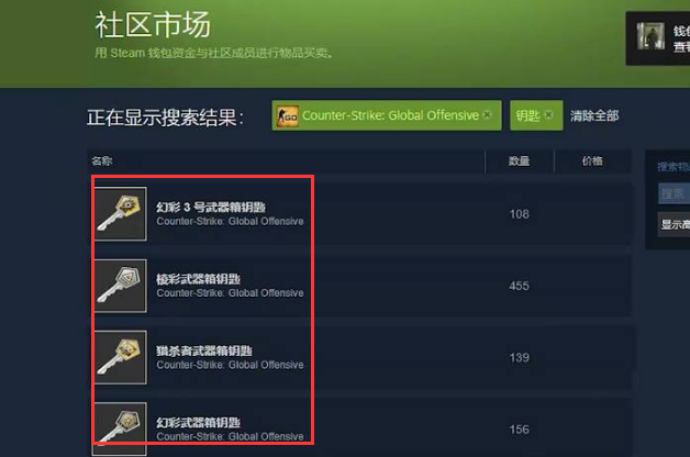 csgo每周免费钥匙