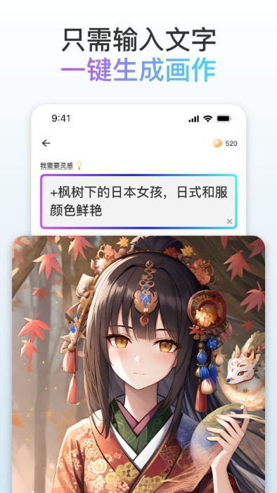 梦境画布最新版