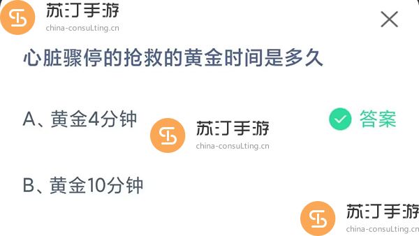 2023支付宝蚂蚁庄园9.15今天正确答案