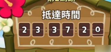 冲呀姜饼人王国道具交易怎么玩 冲呀姜饼人王国道具交易玩法教程