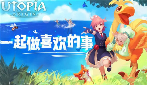 创造与魔法怎么加入家园 创造与魔法加入家园的方法分享