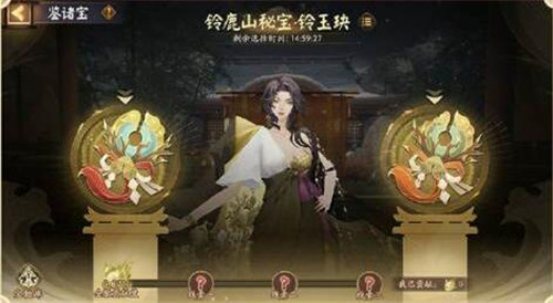 阴阳师庭中酌版本有哪些活动