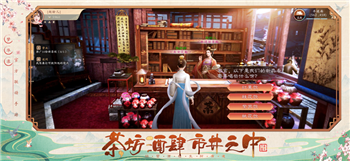 《倩女幽魂》方士高手传授！加点技巧大公开！