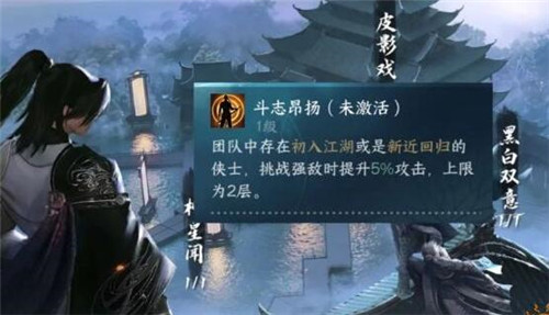 逆水寒手游镜天阁禁阁怎么通关