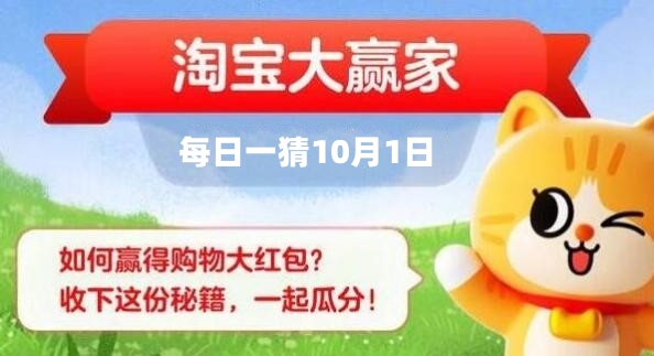 在10月1日庆祝国庆的不止我们中国还有哪两个国家