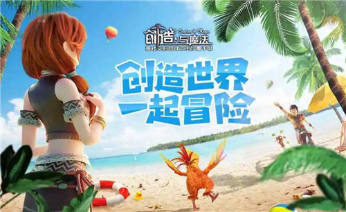 创造与魔法冰龙王饲料怎么做-创造与魔法冰龙王饲料制作方法一览