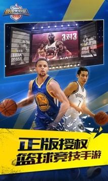 《最强nba》最新兑换码大全2023