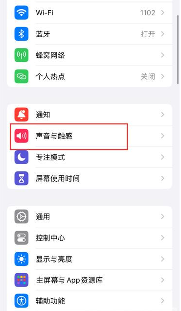 iphone15pro怎么设置电话铃声指南