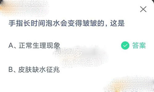 2023支付宝蚂蚁庄园小鸡答题10.9正确答案