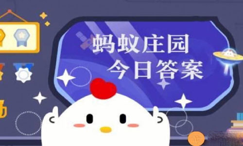 蚂蚁庄园10.12答案北京的钟鼓楼在古代的主要功能是什么