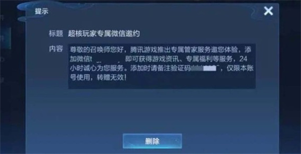 王者荣耀超核玩家开通条件_王者荣耀超核玩家怎么开通