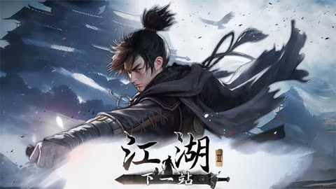 《下一站江湖2》赌瘾难戒奇遇如何完成_《下一站江湖2》赌瘾难戒奇遇解密方法