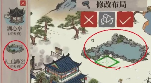 《江南百景图》湖心亭位置调整指南_《江南百景图》湖心亭位置调整方法介绍