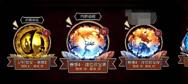 第五人格31赛季排位珍宝什么时候上线