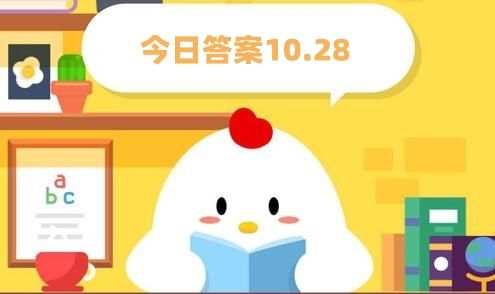 蚂蚁庄园10月28日有一种传统游戏在古代称为跳百索猜猜是什么