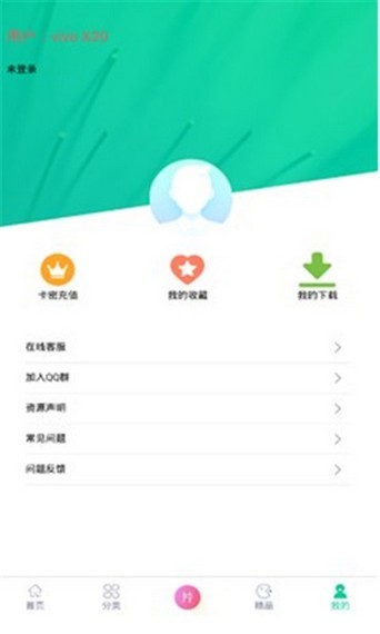 第七应用资源app