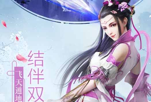 灵剑仙师焚决怎么选武魂 灵剑仙师焚决如何选武魂