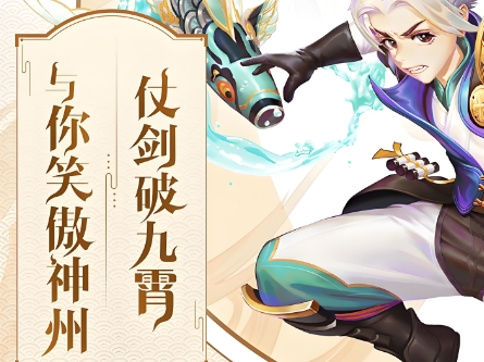 灵剑仙师装备套装怎么获得_灵剑仙师装备套装如何获得