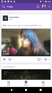 Twitch中文版