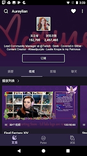 Twitch中文版