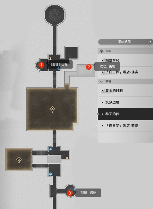 崩坏星穹铁道匹诺康尼情绪齿轮怎么获得