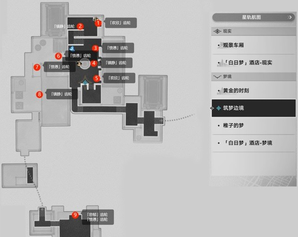 崩坏星穹铁道匹诺康尼情绪齿轮怎么获得