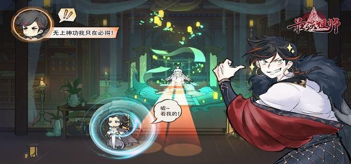 最强祖师天魔入侵积分怎么刷 天魔入侵积分获取方法及兑换建议