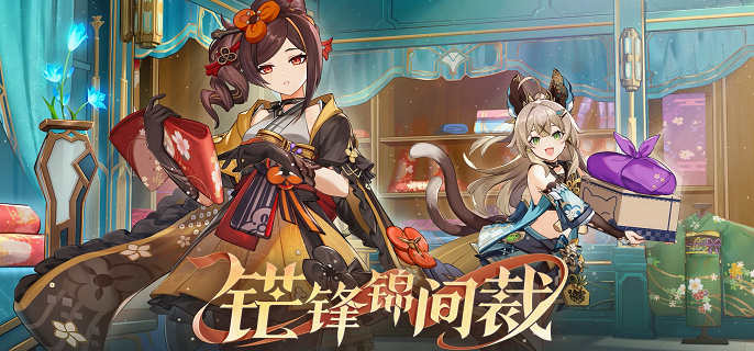 原神4.5血斛怎么采集