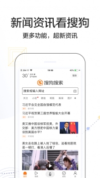 搜狗搜索免费阅读app