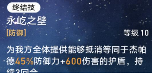 崩坏星穹铁道杰帕德和砂金哪个好