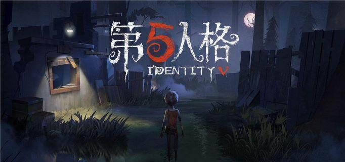 第五人格小说家怎么玩