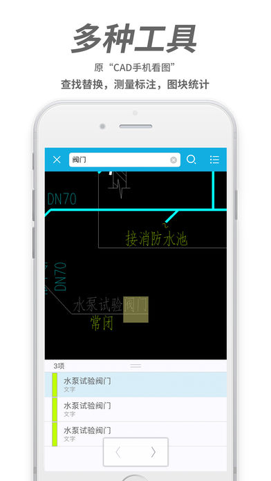 CAD看图王