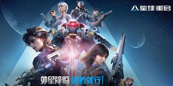 星球重启裂变元素怎么制作 星球重启裂变元素制作攻略