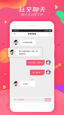 网易BoBo