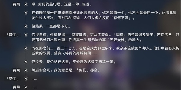 崩坏星穹铁道火车大劫案任务怎么做