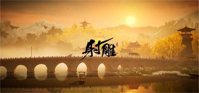 射雕神秘碎片任务怎么完成 神秘碎片任务完成攻略