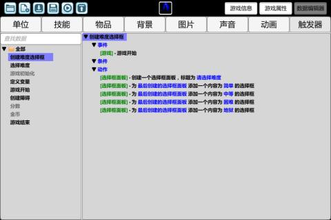 创造与挑战