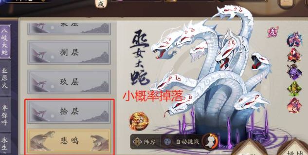 阴阳师御灵券怎么获得 阴阳师御灵券获得的方式