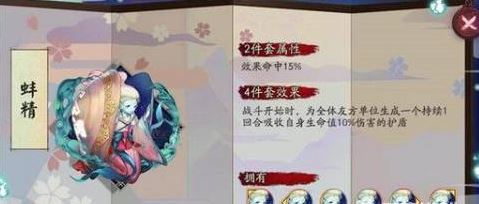 阴阳师蚌精的盾怎么算 阴阳师蚌精的盾计算的方式