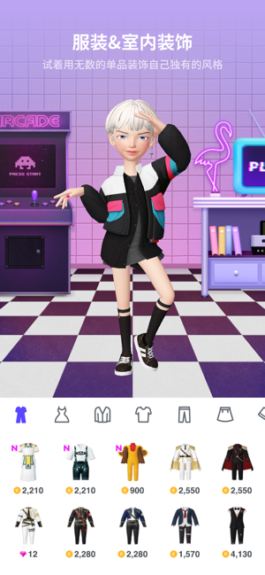 崽崽ZEPETO